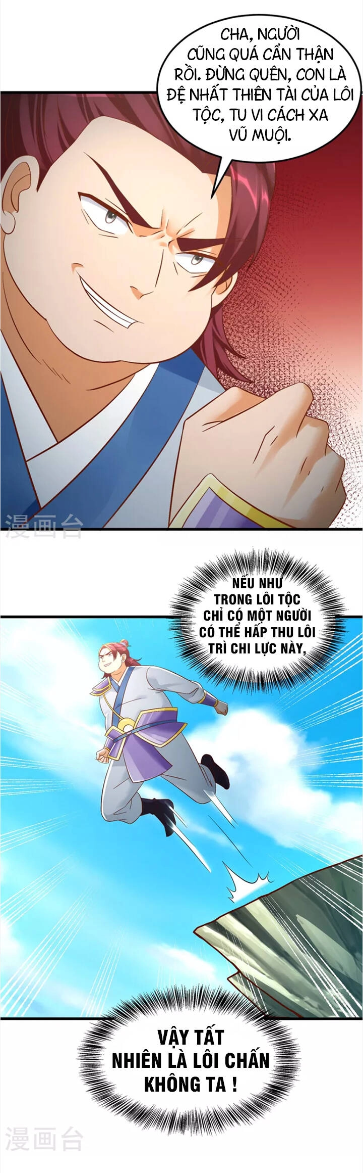 Chí Tôn Trọng Sinh Chapter 195 - 8