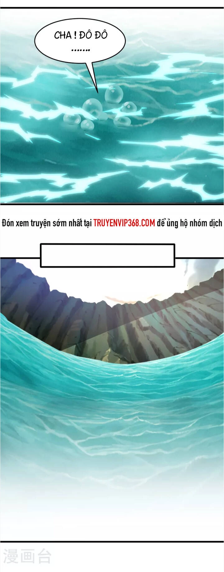 Chí Tôn Trọng Sinh Chapter 195 - 14