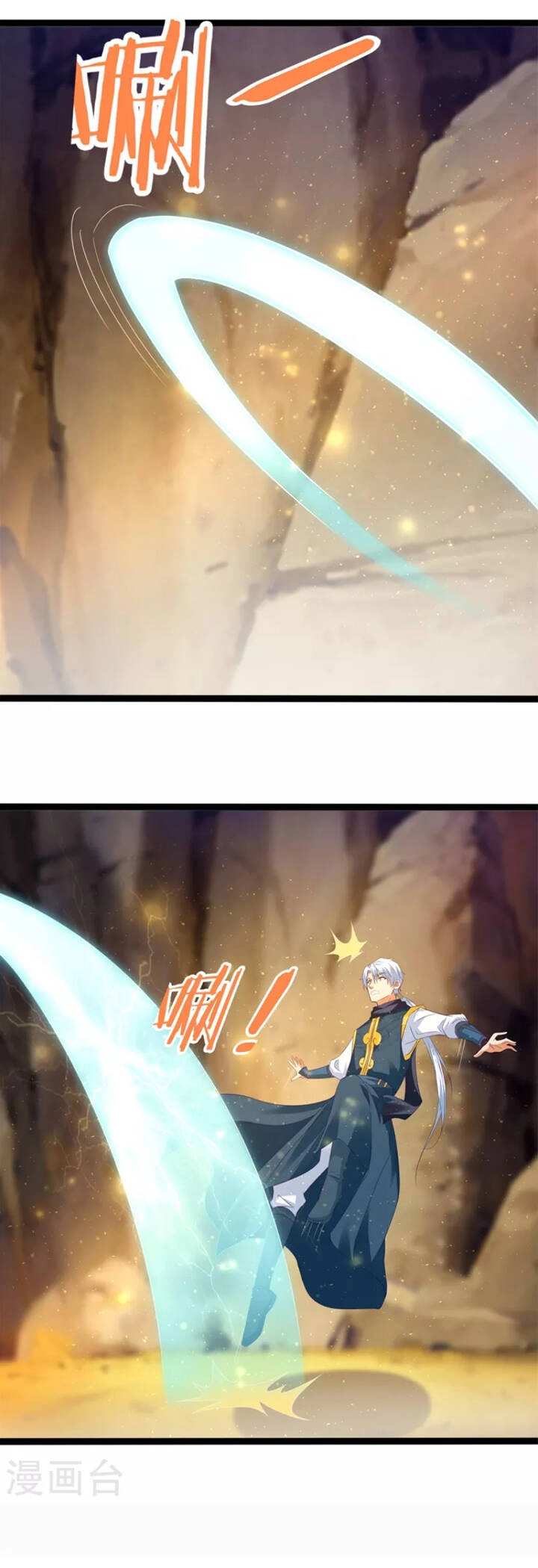 Chí Tôn Trọng Sinh Chapter 196 - 10