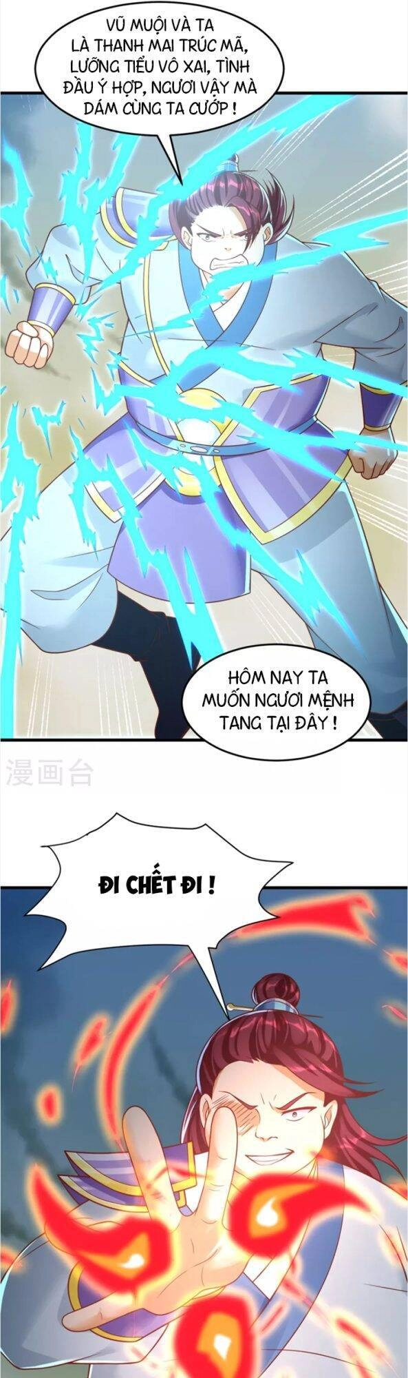 Chí Tôn Trọng Sinh Chapter 198 - 9