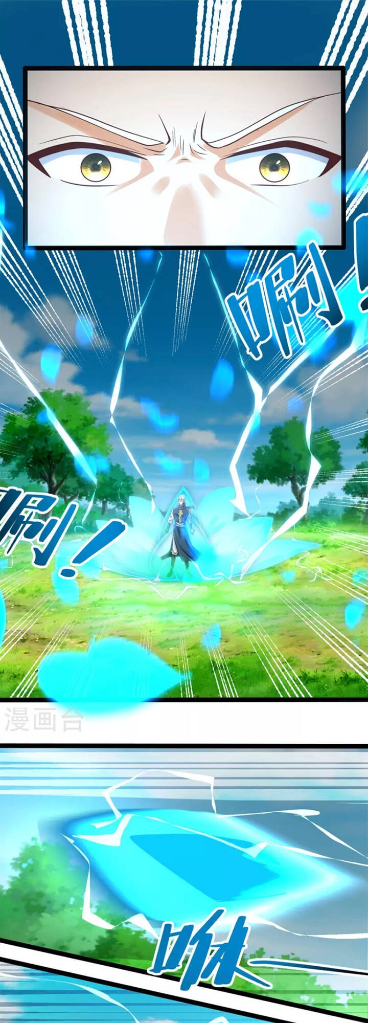 Chí Tôn Trọng Sinh Chapter 199 - 7