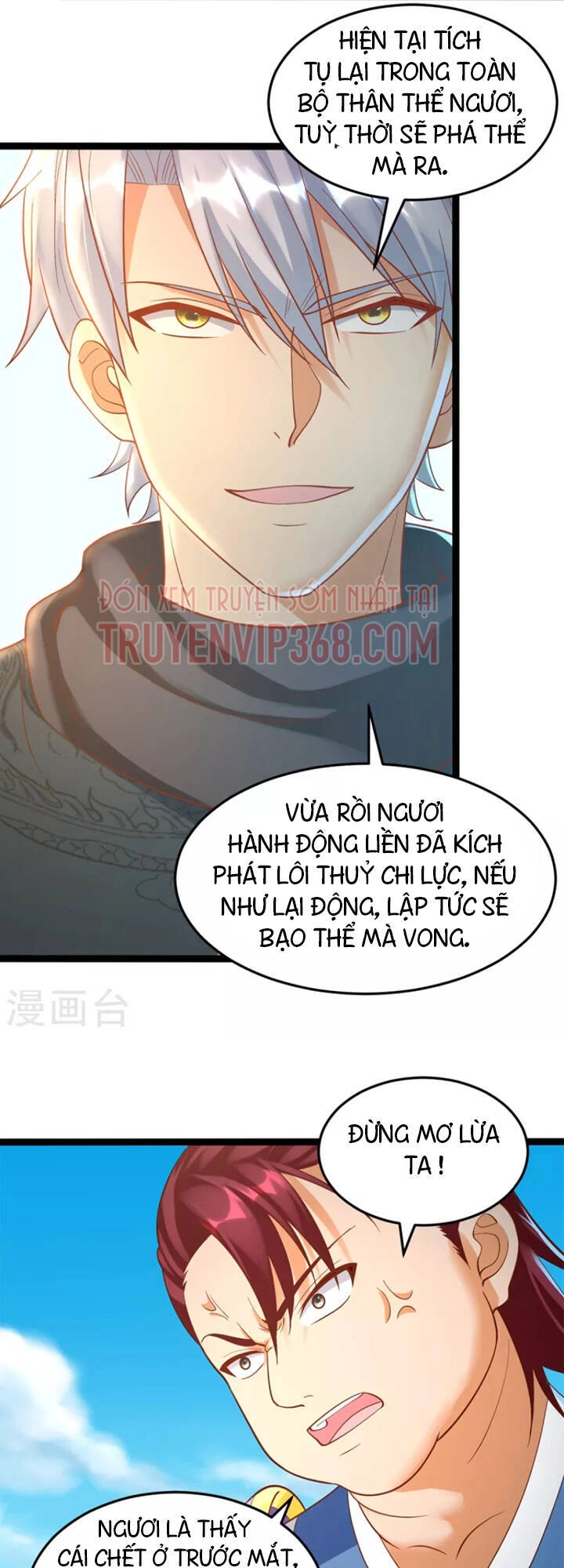 Chí Tôn Trọng Sinh Chapter 199 - 14