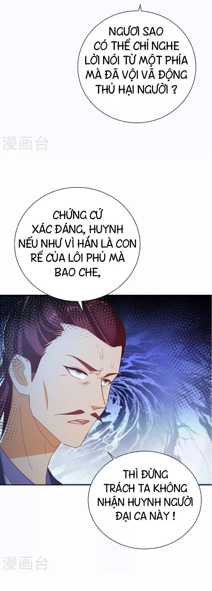 Chí Tôn Trọng Sinh Chapter 201 - 12