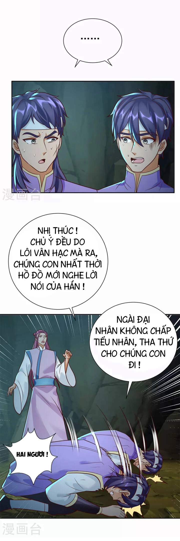 Chí Tôn Trọng Sinh Chapter 202 - 18