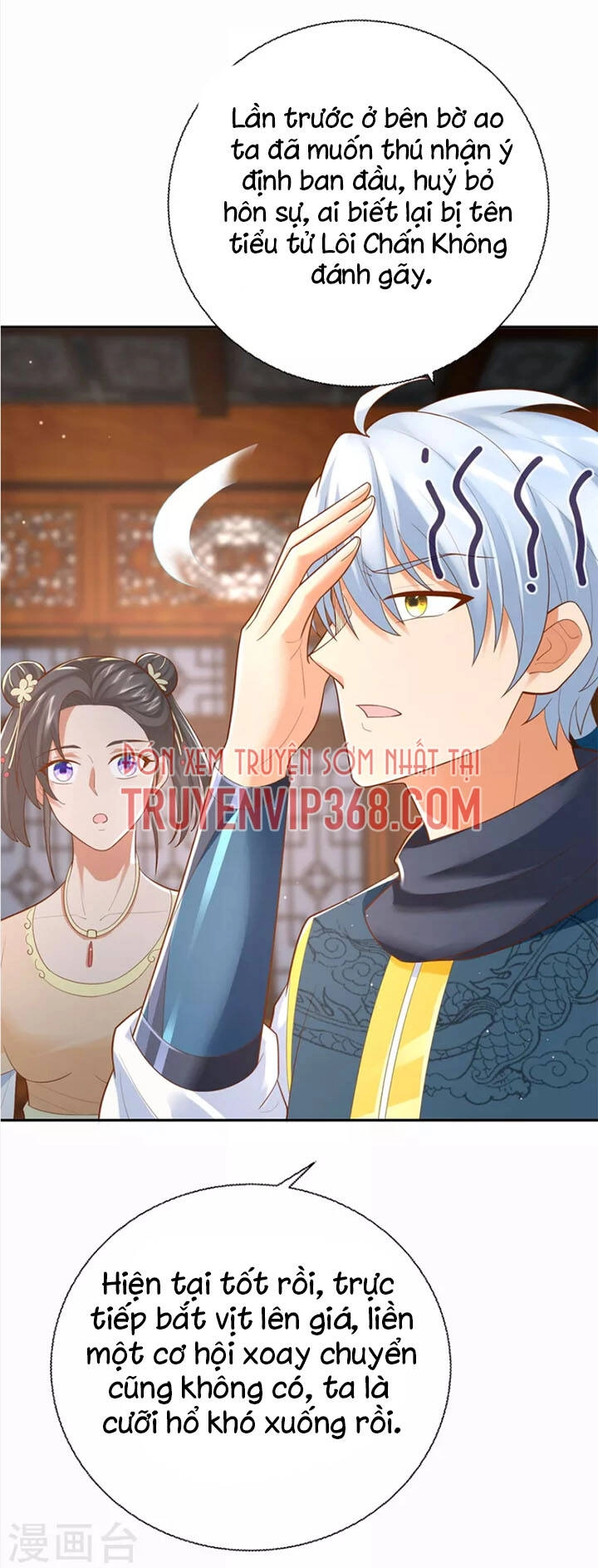 Chí Tôn Trọng Sinh Chapter 203 - 8