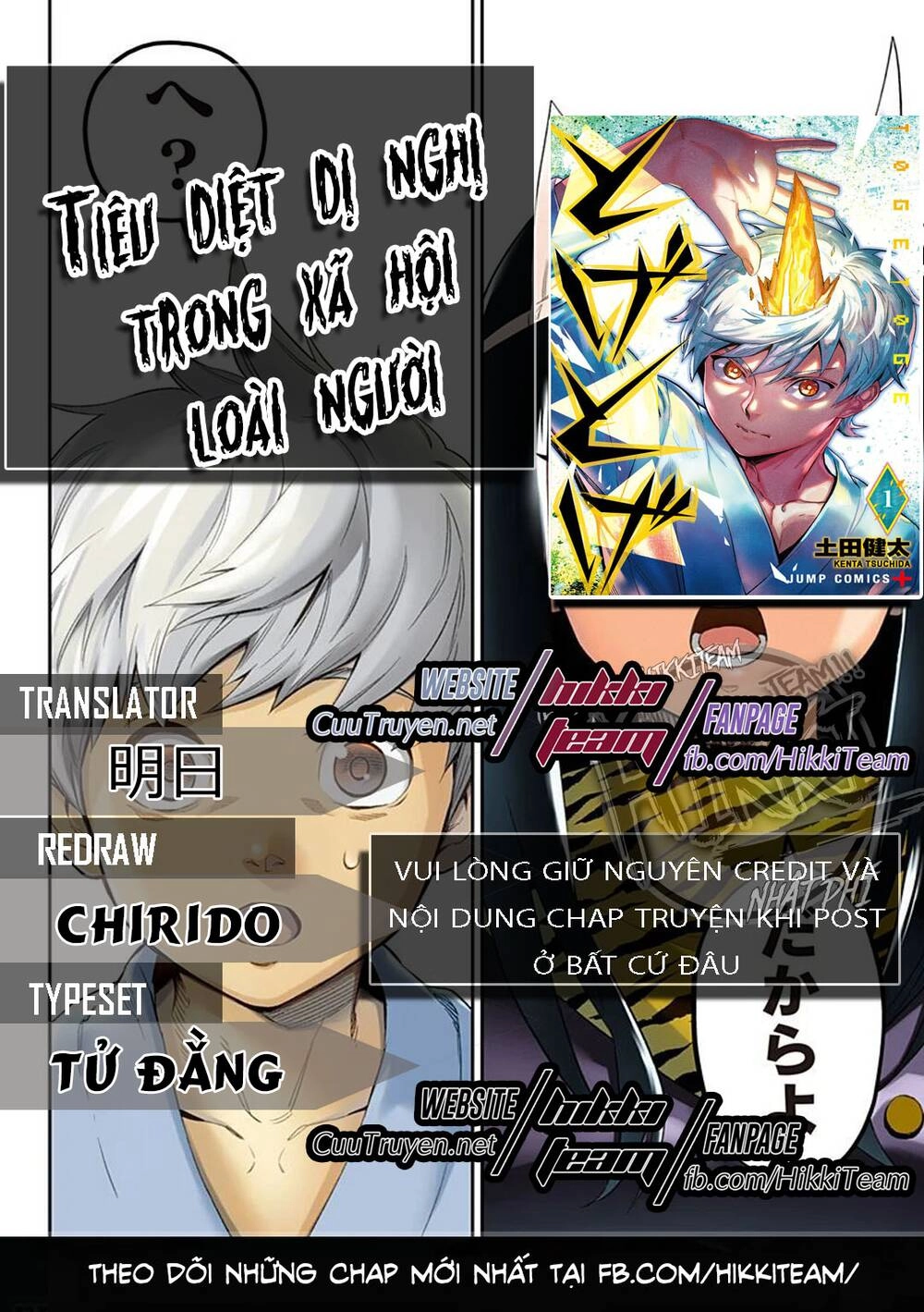 Tiêu Diệt Dị Nghị Trong Xã Hội Loài Người Chapter 6 - 1