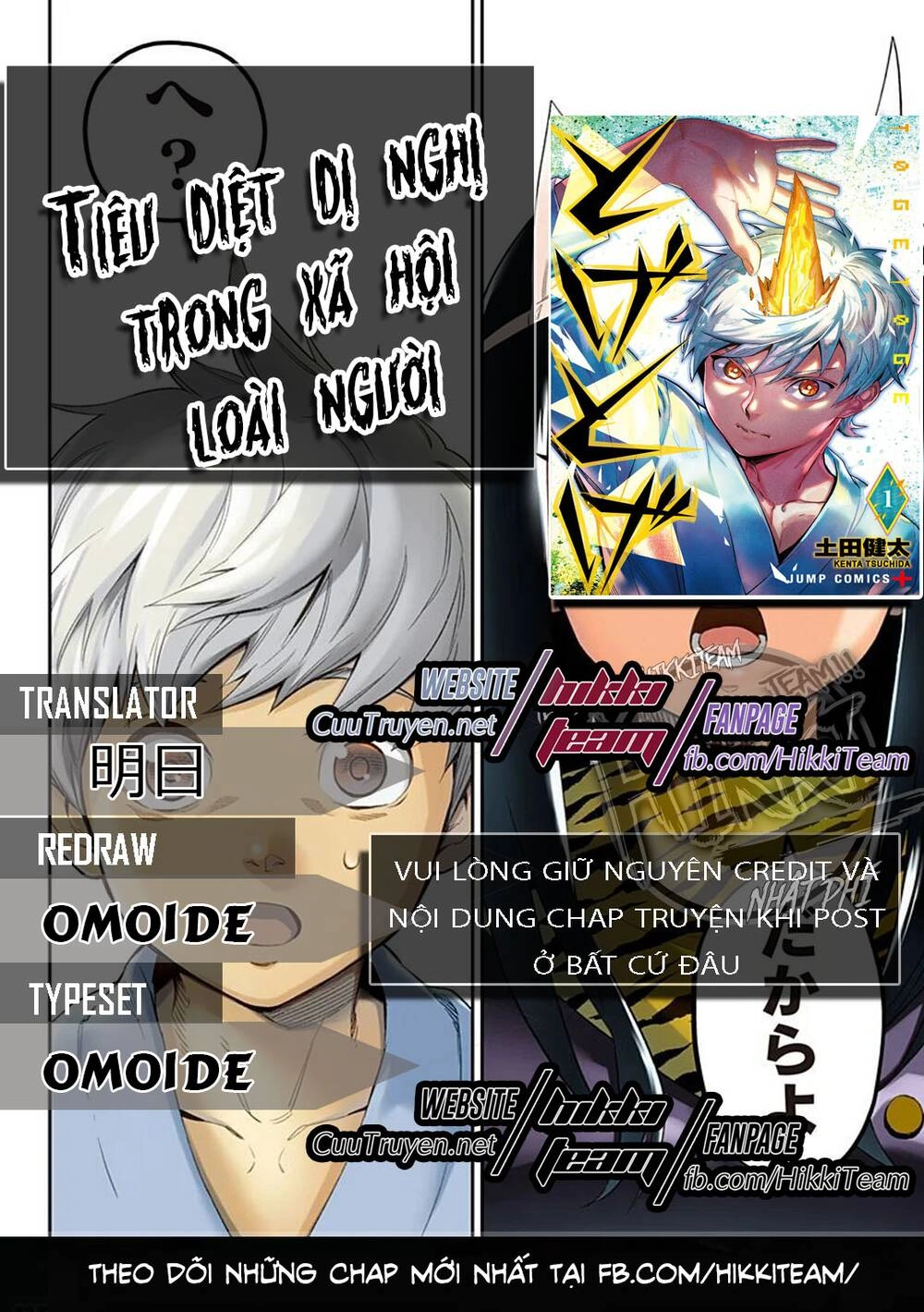 Tiêu Diệt Dị Nghị Trong Xã Hội Loài Người Chapter 9 - 1