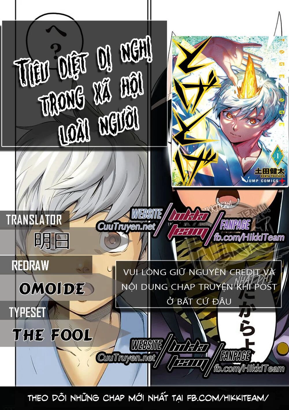 Tiêu Diệt Dị Nghị Trong Xã Hội Loài Người Chapter 11 - 1