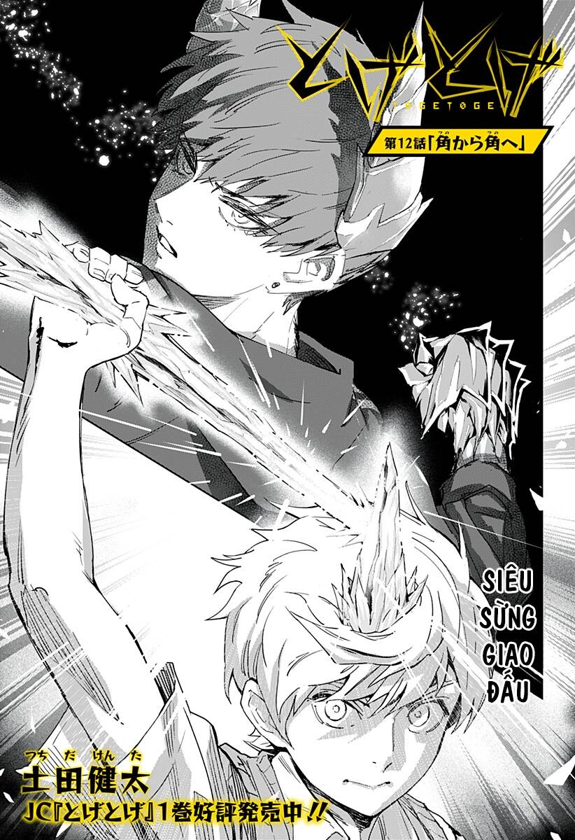 Tiêu Diệt Dị Nghị Trong Xã Hội Loài Người Chapter 12.5 - 1