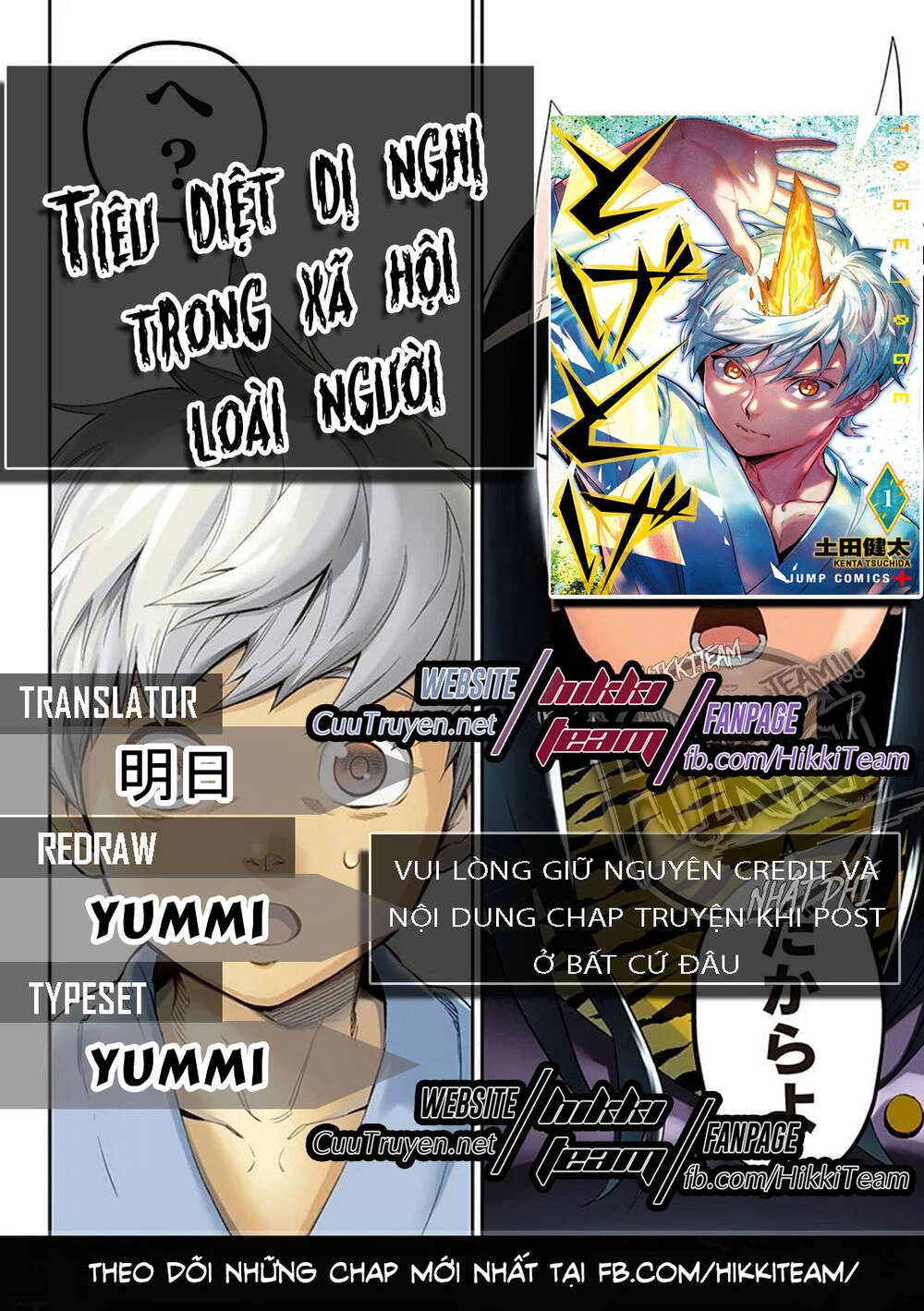 Tiêu Diệt Dị Nghị Trong Xã Hội Loài Người Chapter 13.5 - 3