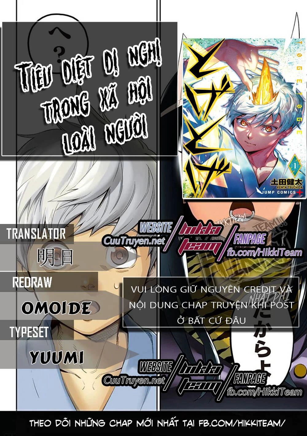 Tiêu Diệt Dị Nghị Trong Xã Hội Loài Người Chapter 15 - 1