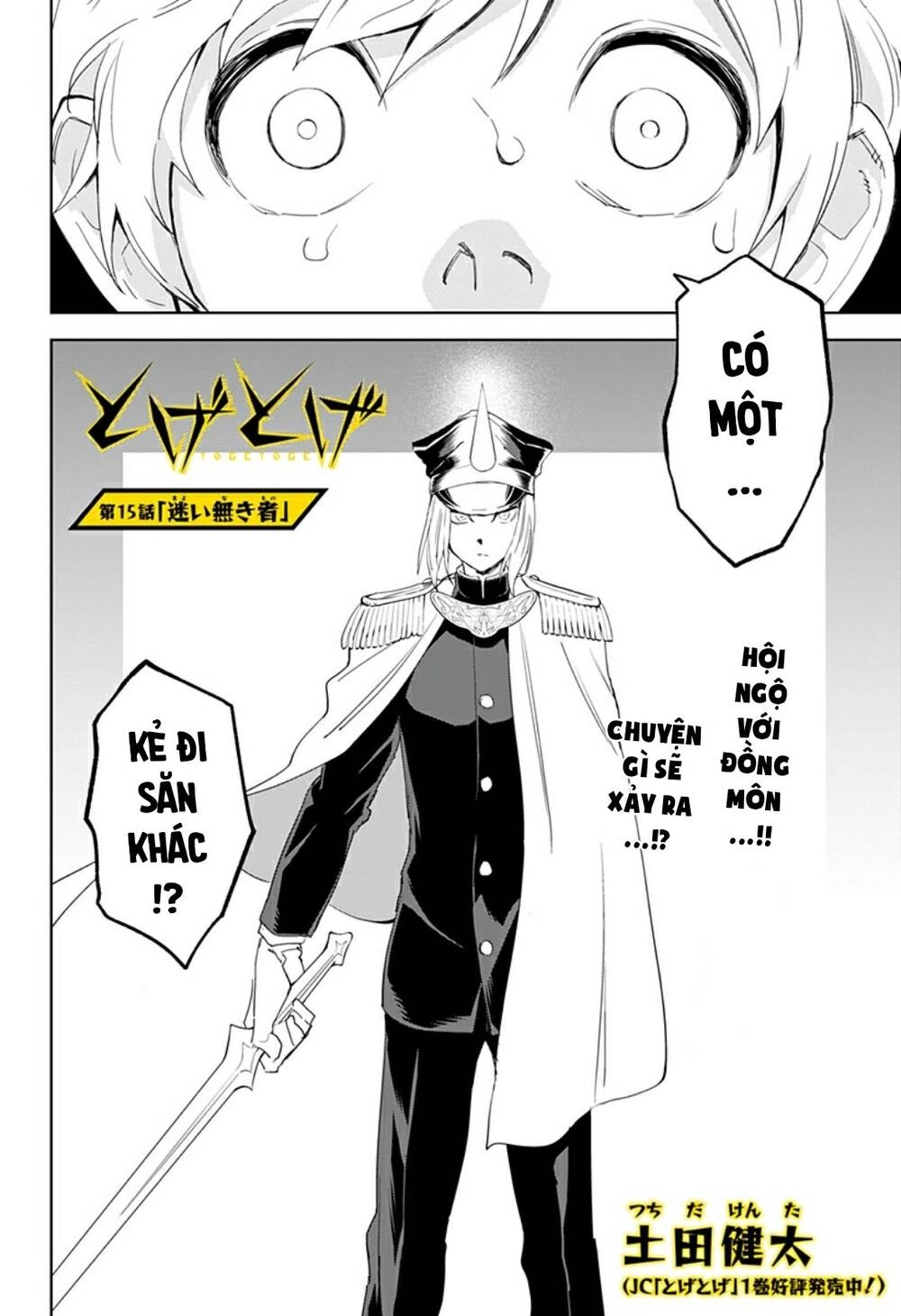 Tiêu Diệt Dị Nghị Trong Xã Hội Loài Người Chapter 15 - 5