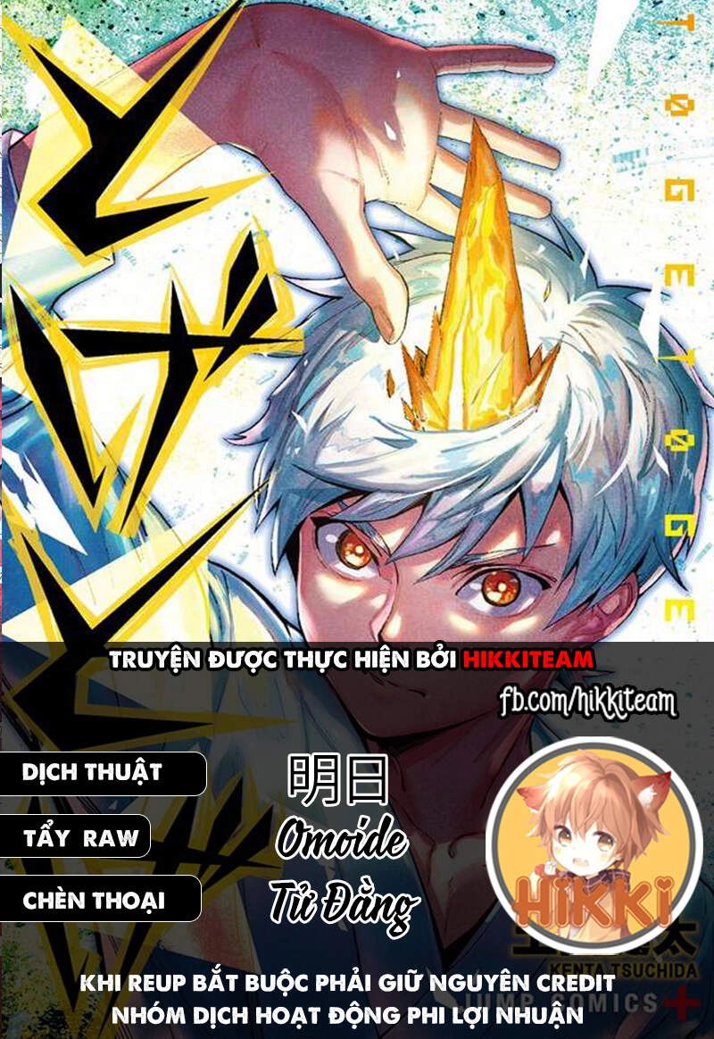 Tiêu Diệt Dị Nghị Trong Xã Hội Loài Người Chapter 18 - 1