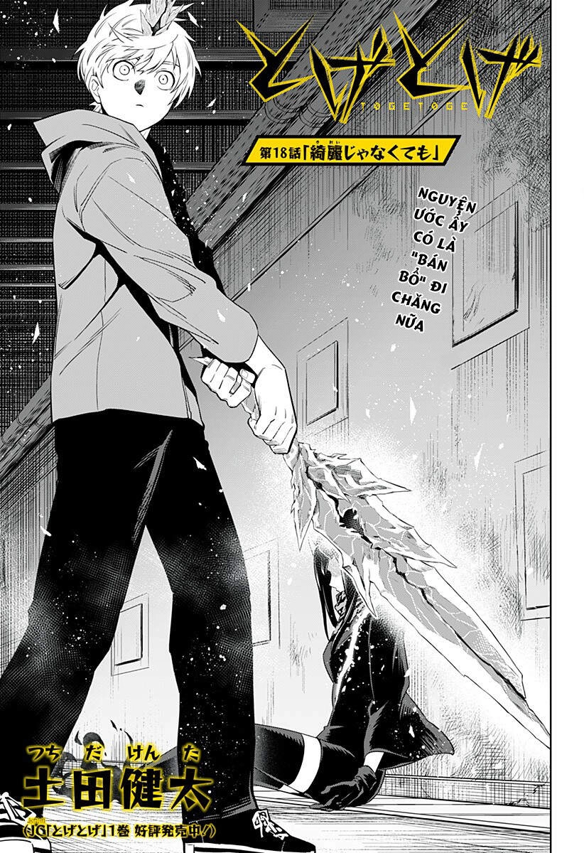 Tiêu Diệt Dị Nghị Trong Xã Hội Loài Người Chapter 18 - 8