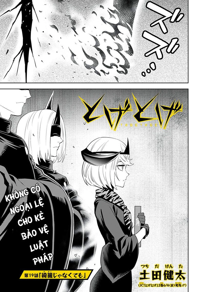 Tiêu Diệt Dị Nghị Trong Xã Hội Loài Người Chapter 19 - 4