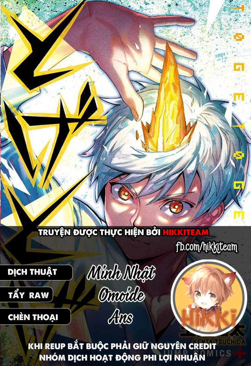 Tiêu Diệt Dị Nghị Trong Xã Hội Loài Người Chapter 19.5 - 1