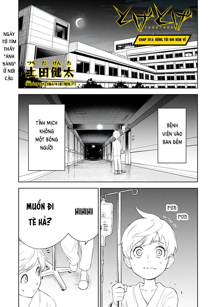 Tiêu Diệt Dị Nghị Trong Xã Hội Loài Người Chapter 19.5 - 3