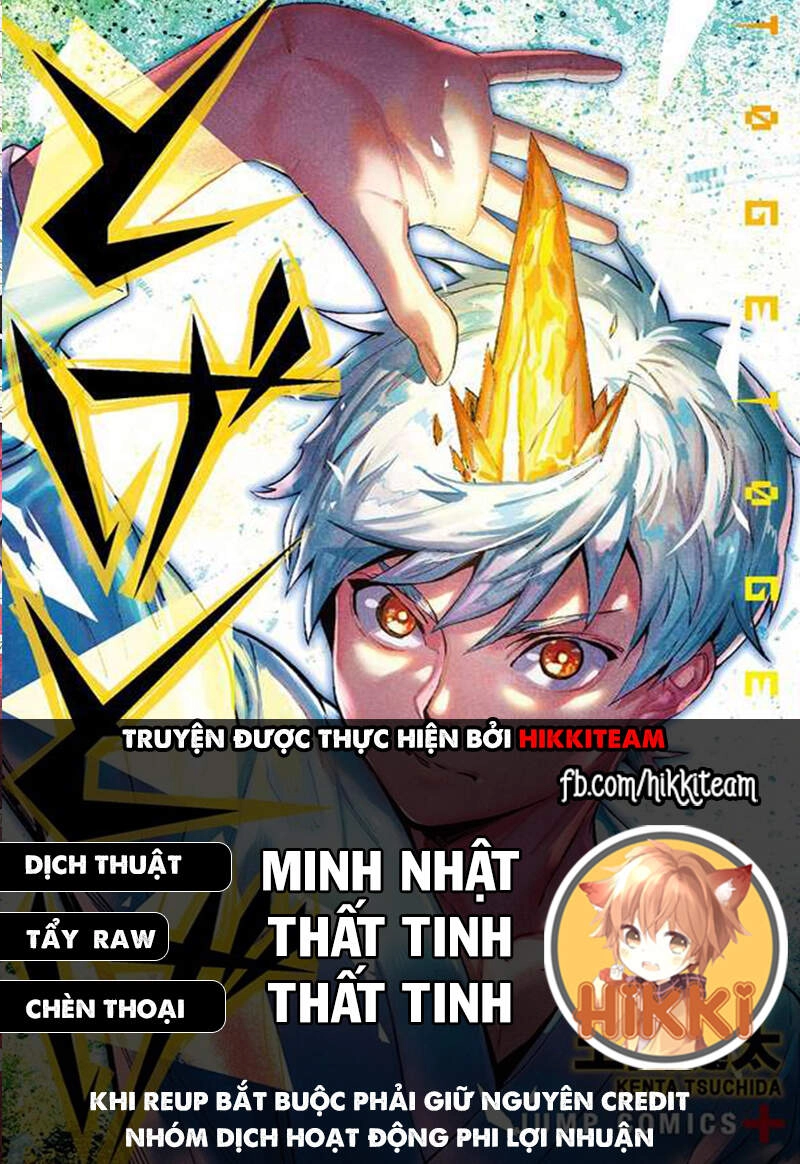 Tiêu Diệt Dị Nghị Trong Xã Hội Loài Người Chapter 22.5 - 1