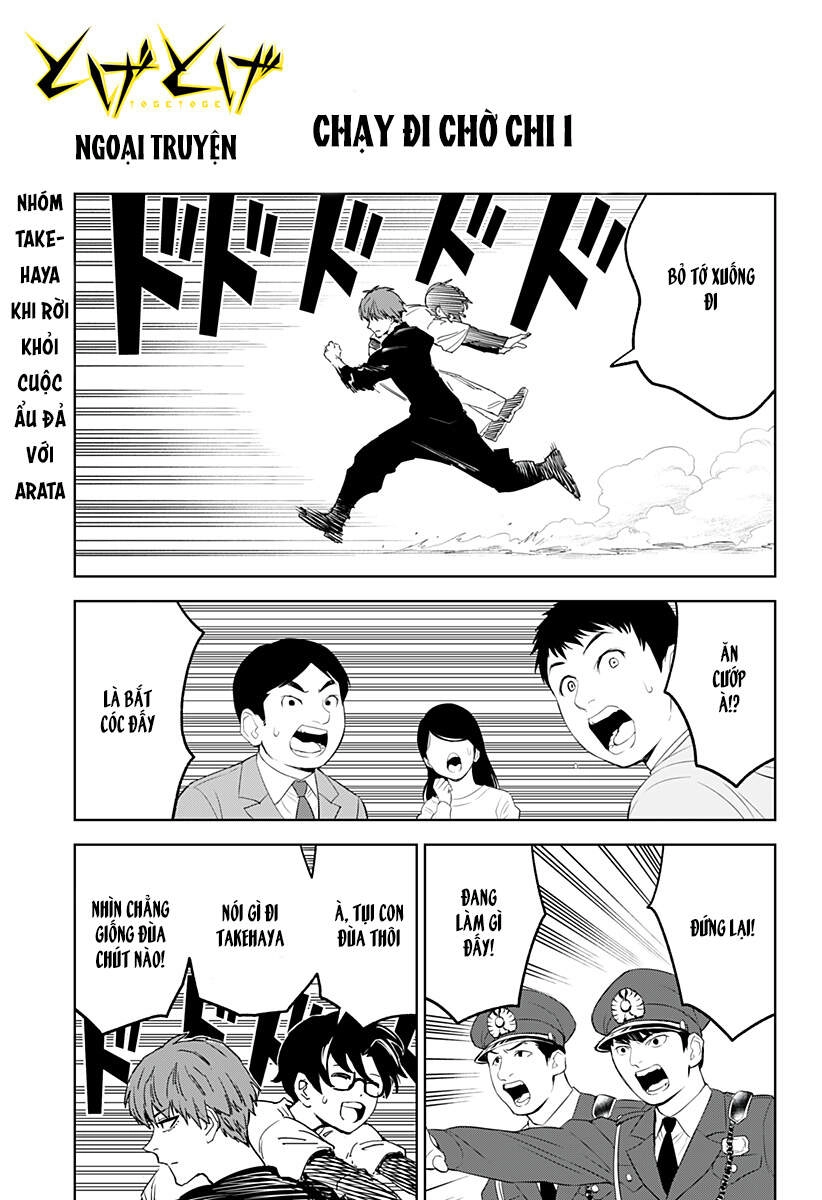 Tiêu Diệt Dị Nghị Trong Xã Hội Loài Người Chapter 22.5 - 3