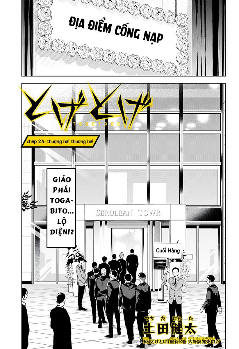 Tiêu Diệt Dị Nghị Trong Xã Hội Loài Người Chapter 25.1 - 3