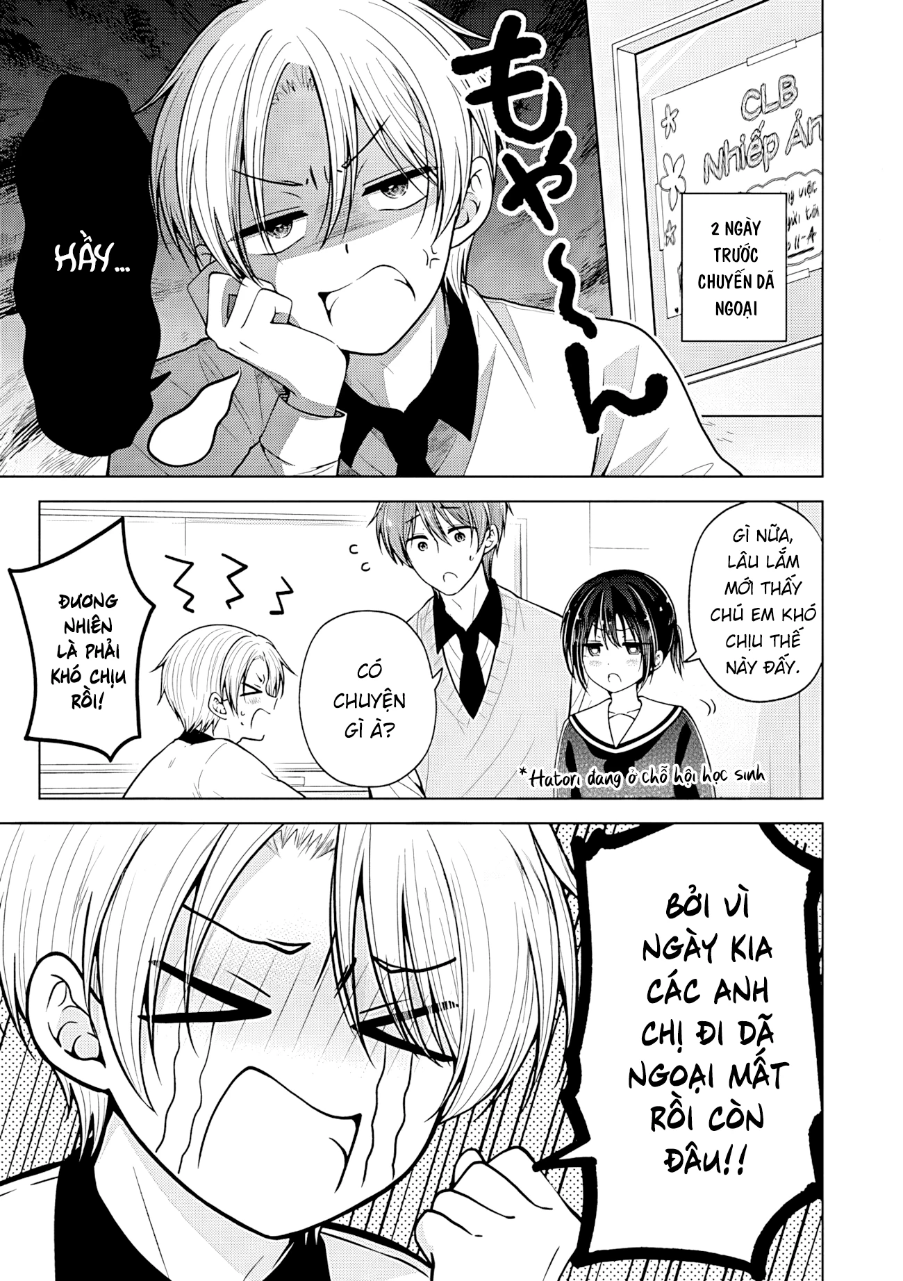 Koisuru (Otome) no Tsukurikata Chapter 106 - 1