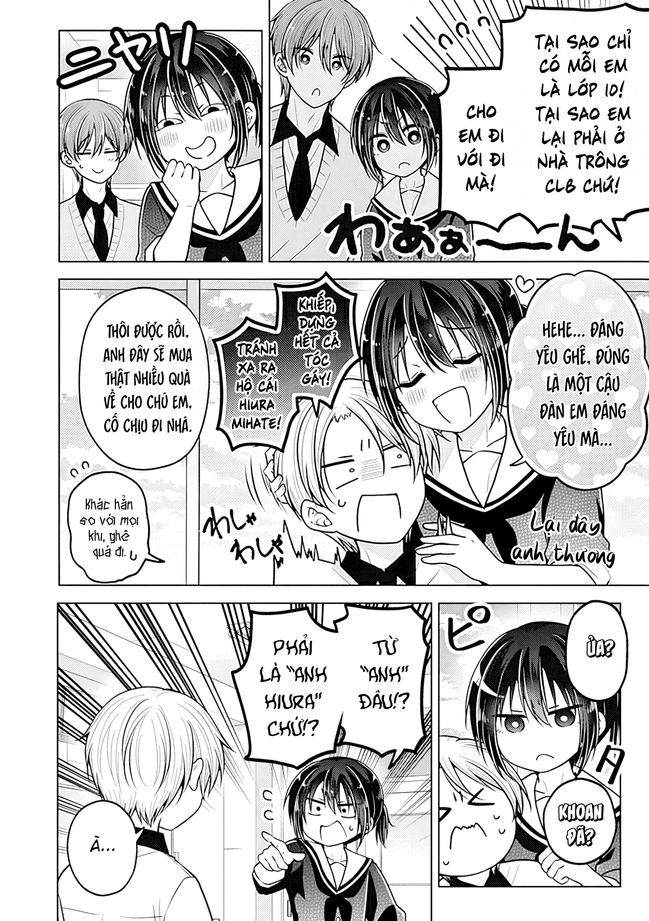 Koisuru (Otome) no Tsukurikata Chapter 106 - 2