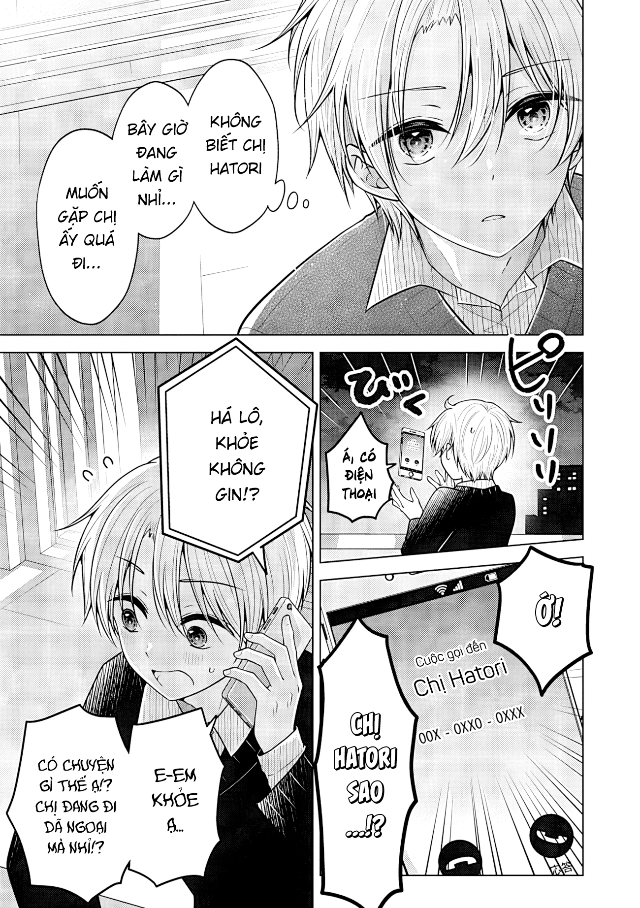 Koisuru (Otome) no Tsukurikata Chapter 106 - 5