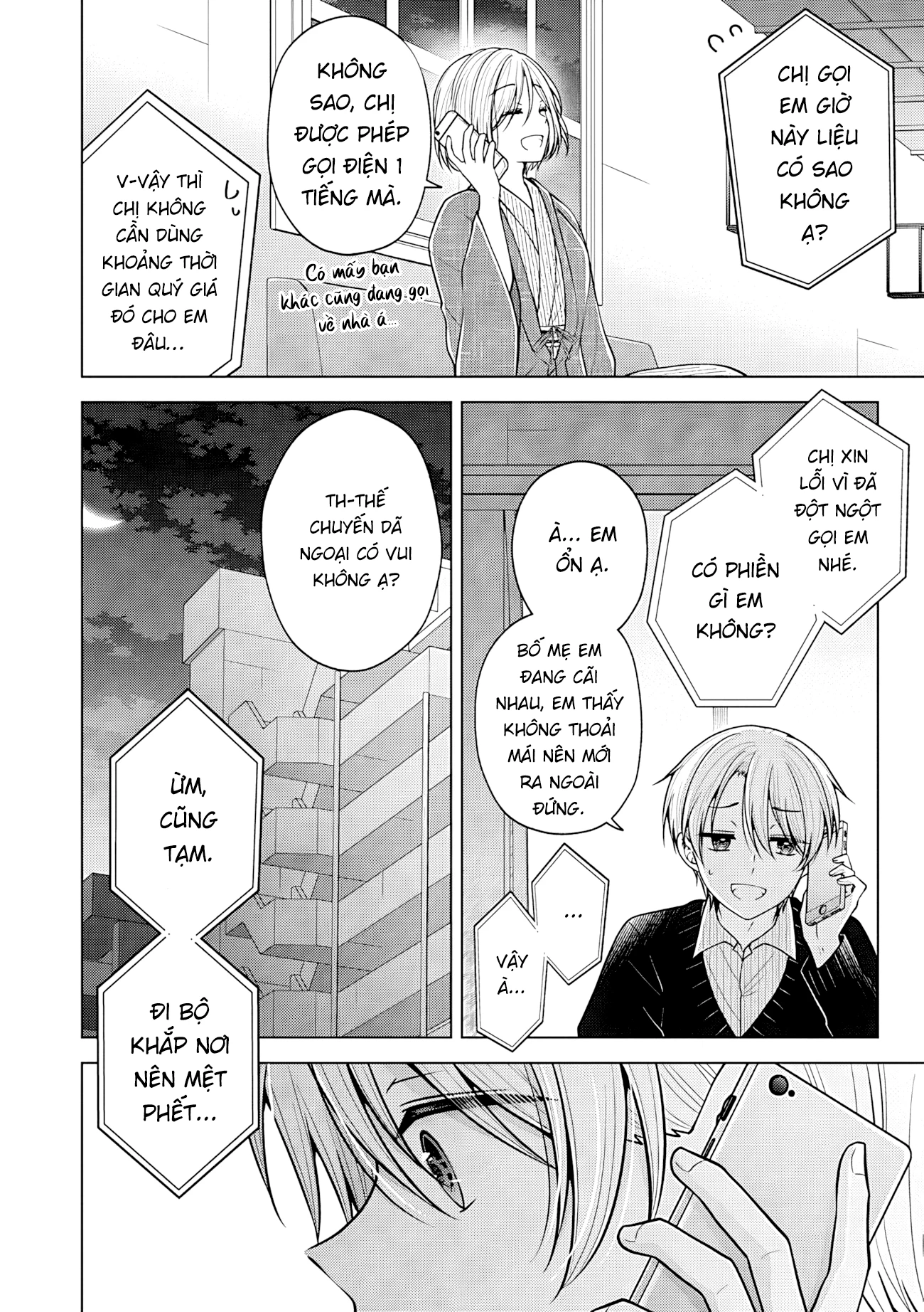 Koisuru (Otome) no Tsukurikata Chapter 106 - 6