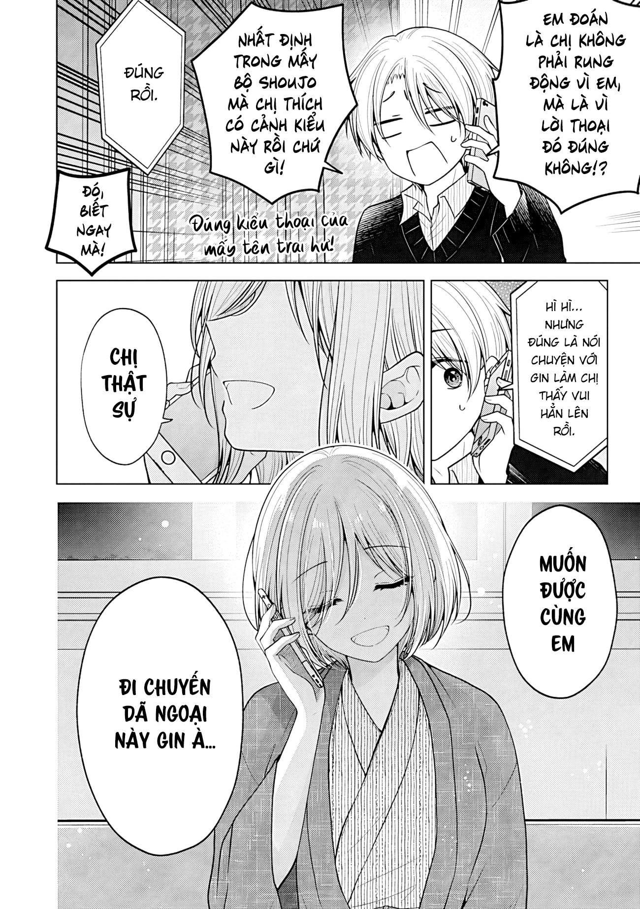 Koisuru (Otome) no Tsukurikata Chapter 106 - 12