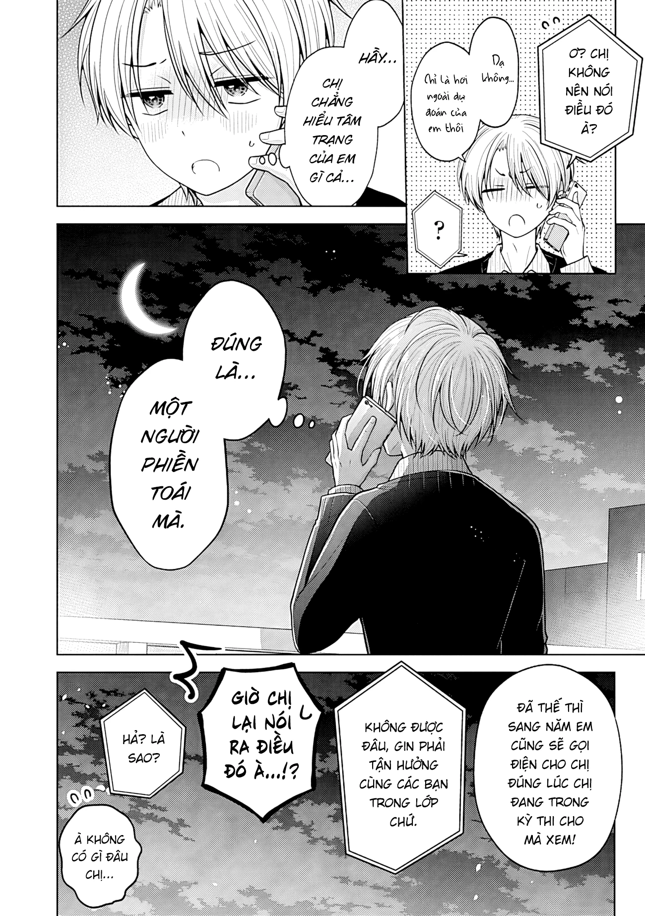 Koisuru (Otome) no Tsukurikata Chapter 106 - 14