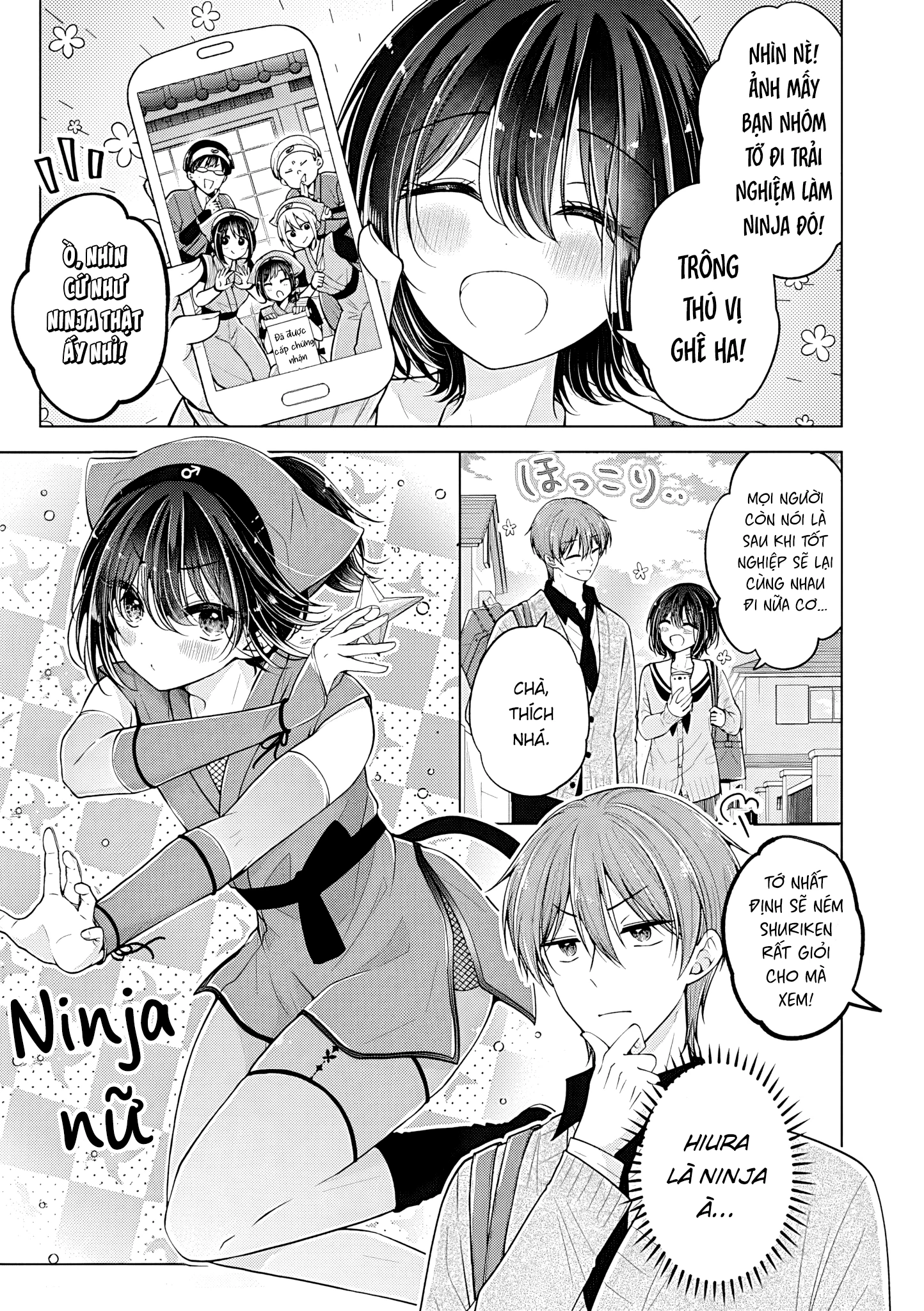 Koisuru (Otome) no Tsukurikata Chapter 106.5 - 1