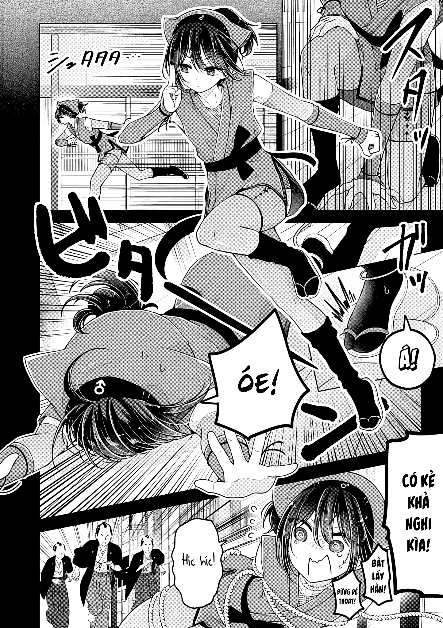 Koisuru (Otome) no Tsukurikata Chapter 106.5 - 2