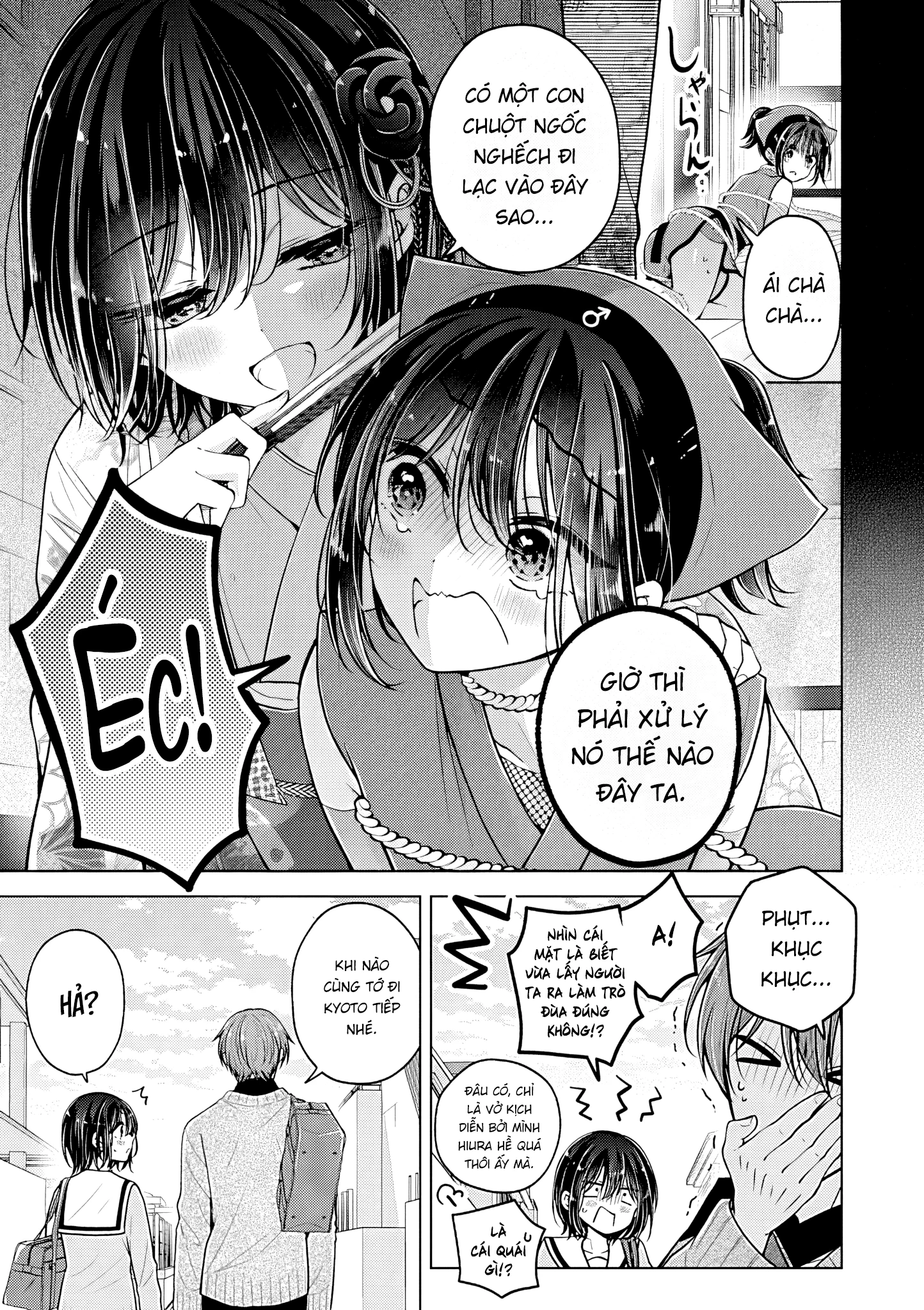 Koisuru (Otome) no Tsukurikata Chapter 106.5 - 3