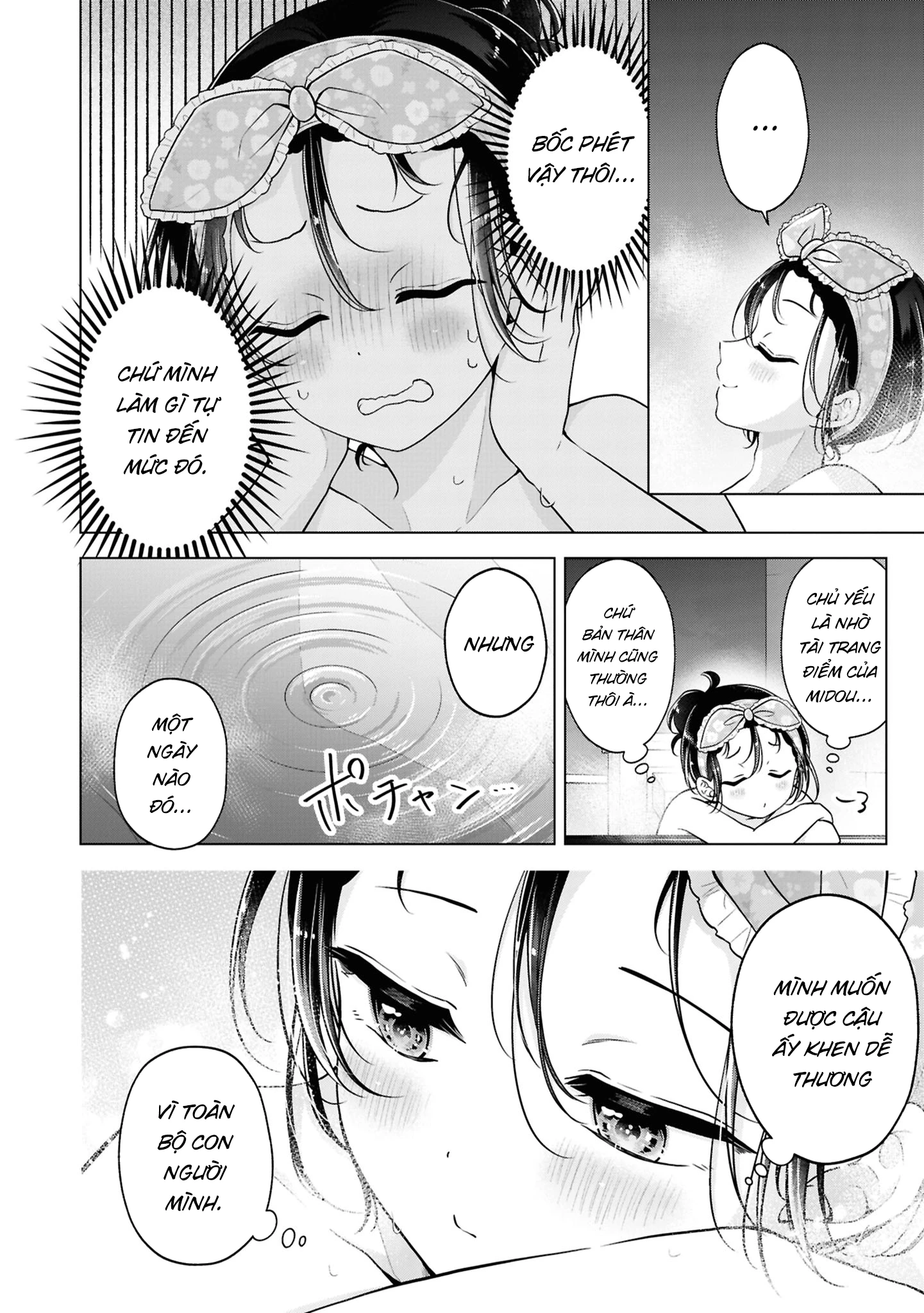 Koisuru (Otome) no Tsukurikata Chapter 102.5 - 3