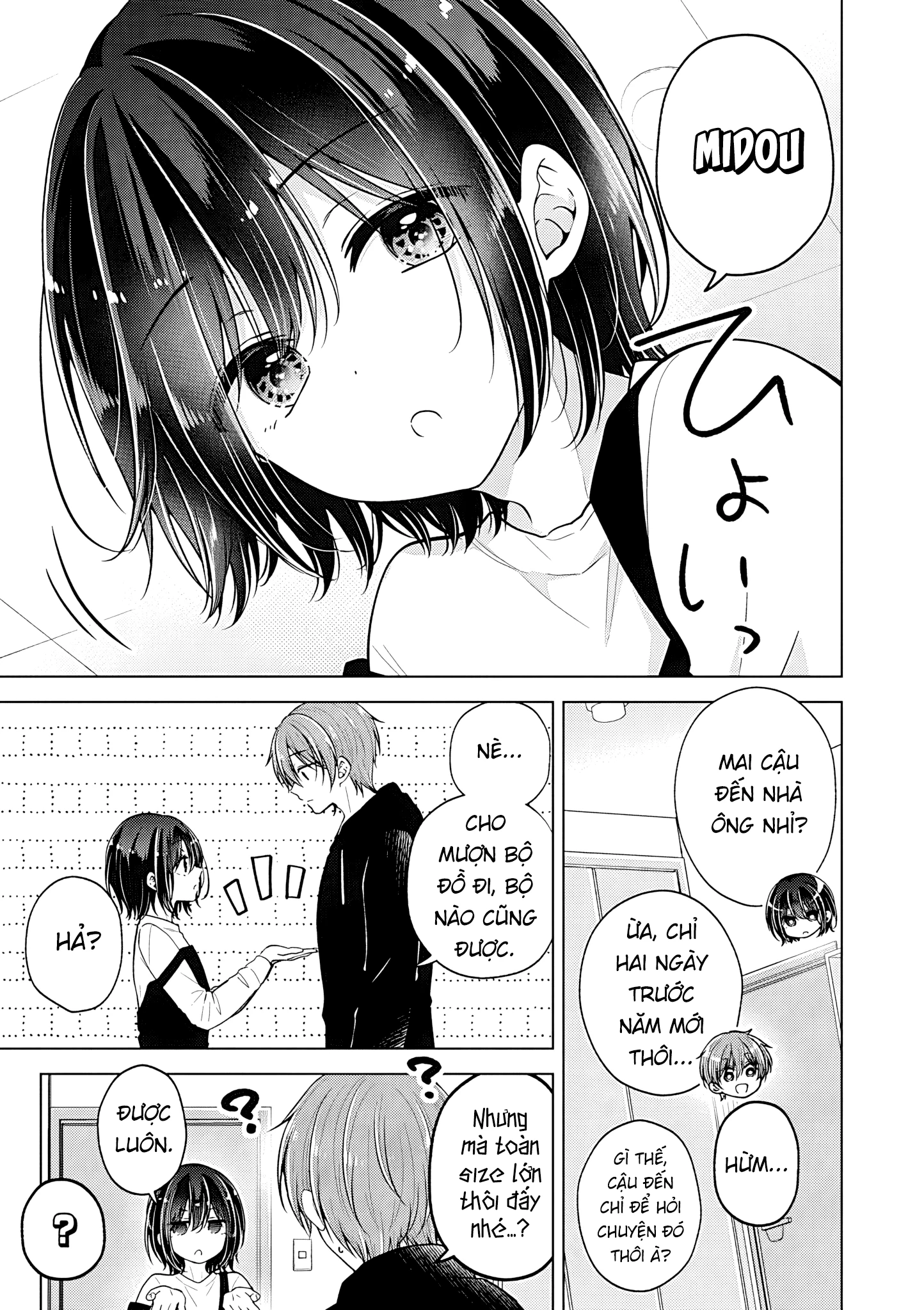 Koisuru (Otome) no Tsukurikata Chapter 108.5 - 1