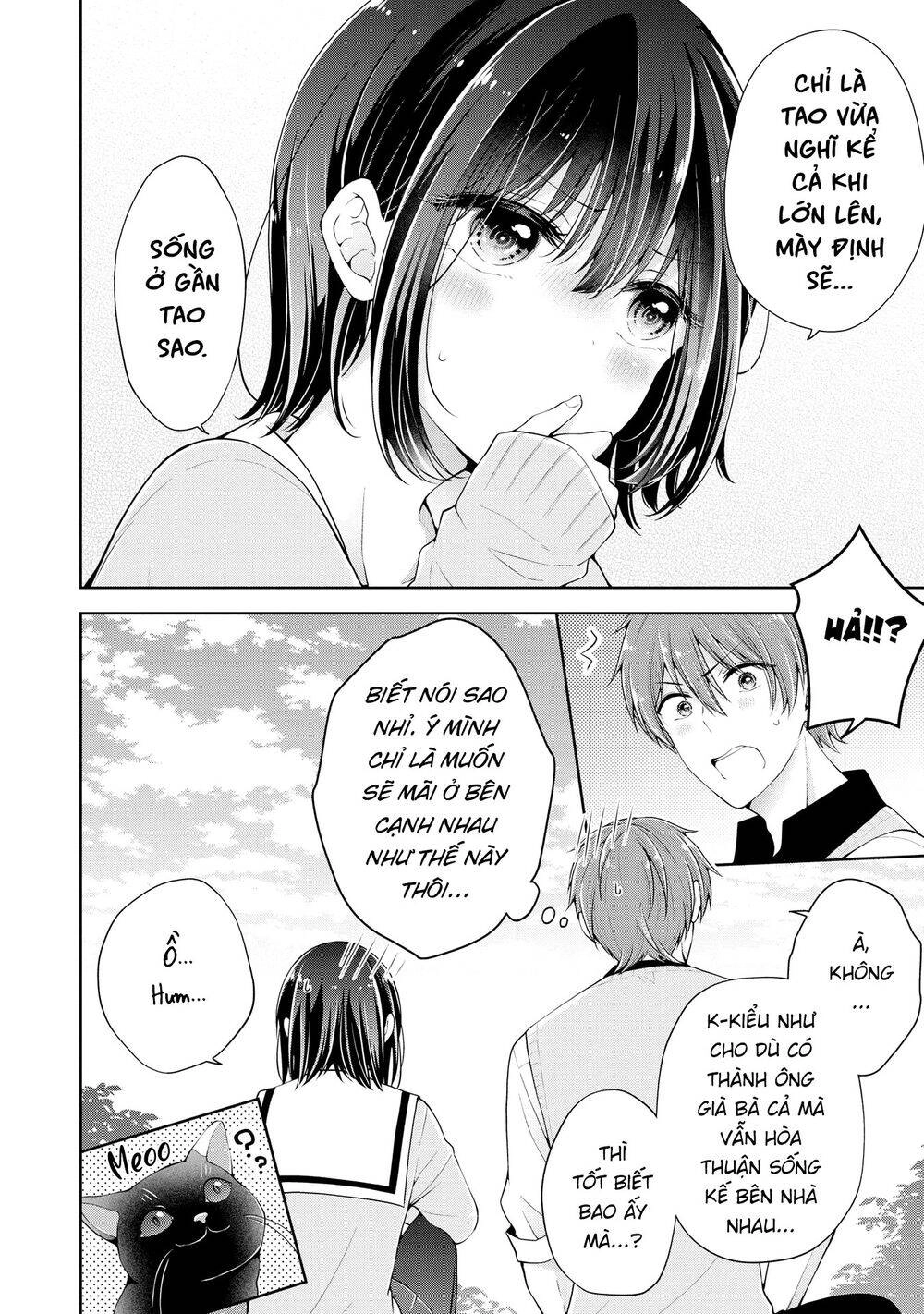 Koisuru (Otome) no Tsukurikata Chapter 21.5 - 8