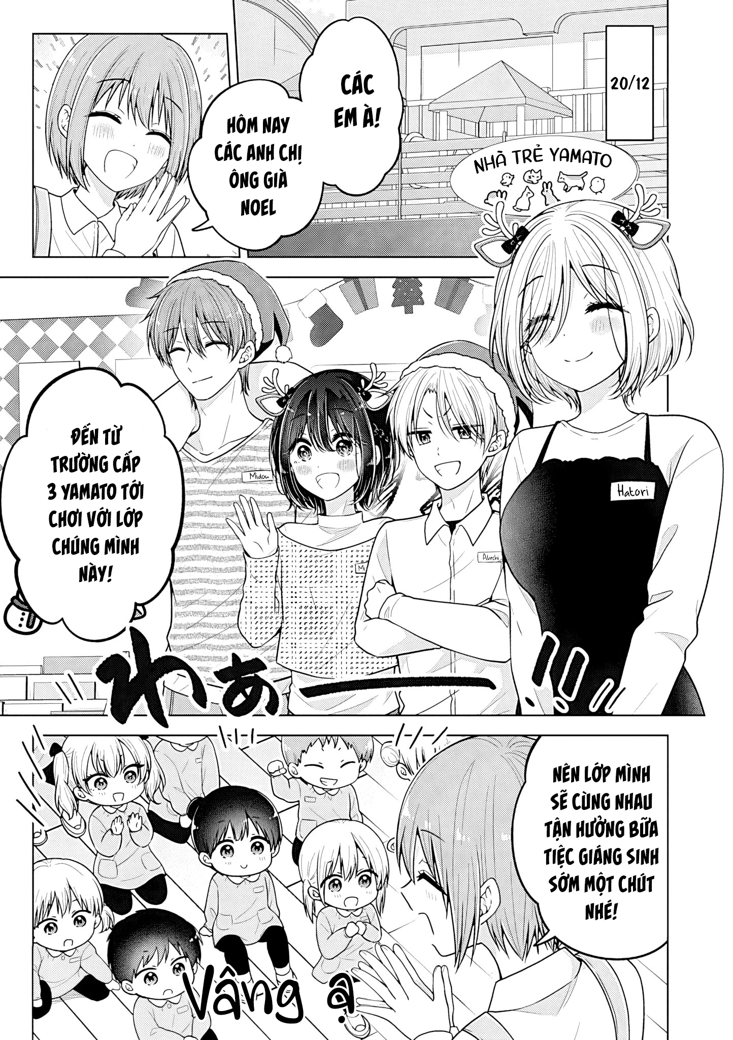 Koisuru (Otome) no Tsukurikata Chapter 108 - 1