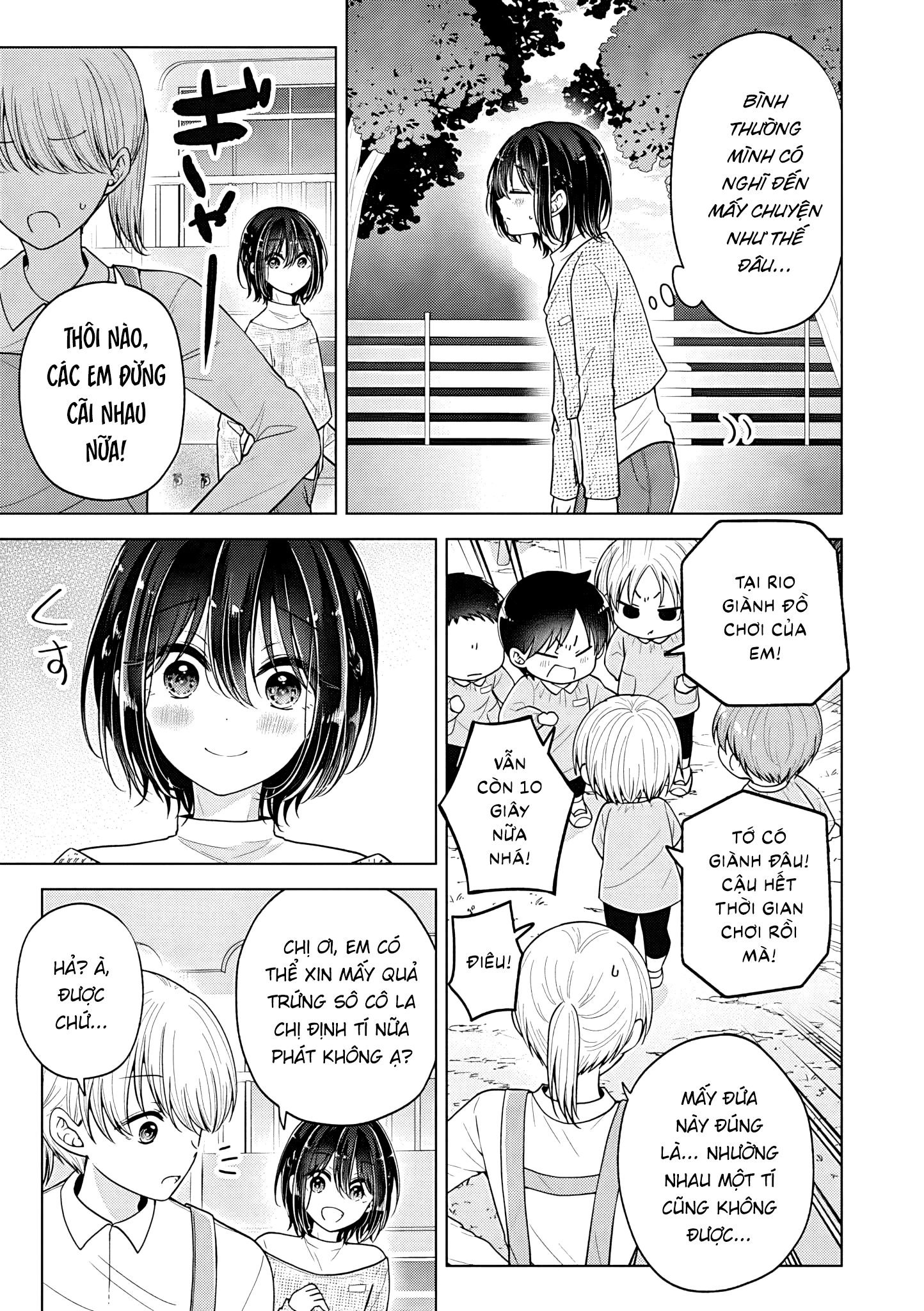 Koisuru (Otome) no Tsukurikata Chapter 108 - 7