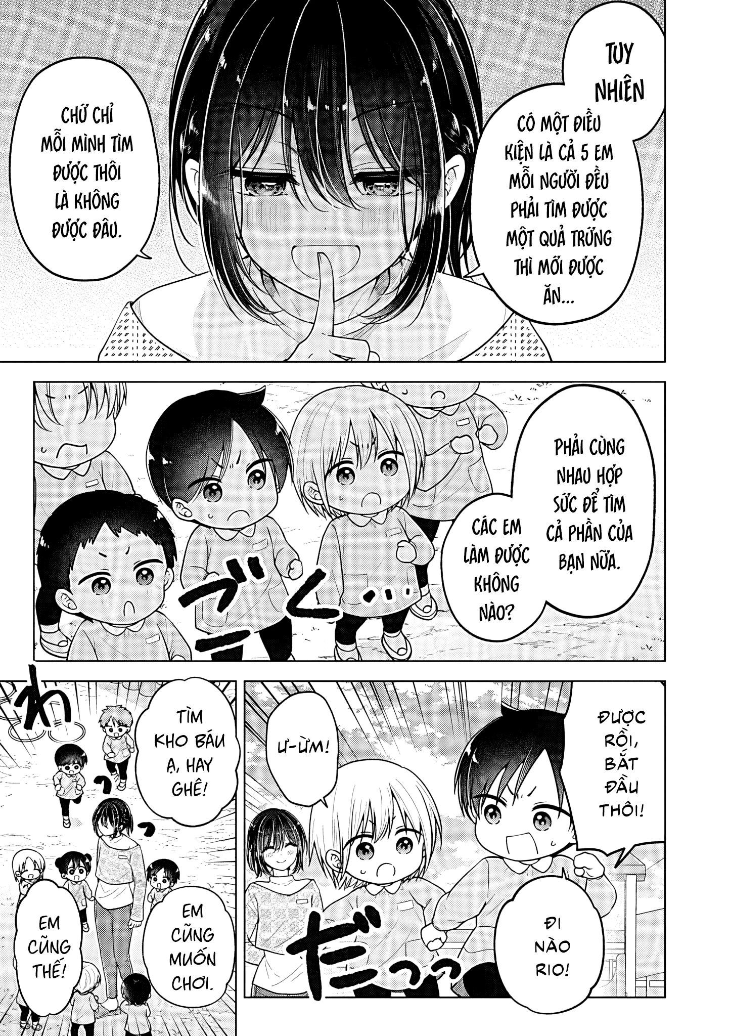 Koisuru (Otome) no Tsukurikata Chapter 108 - 9