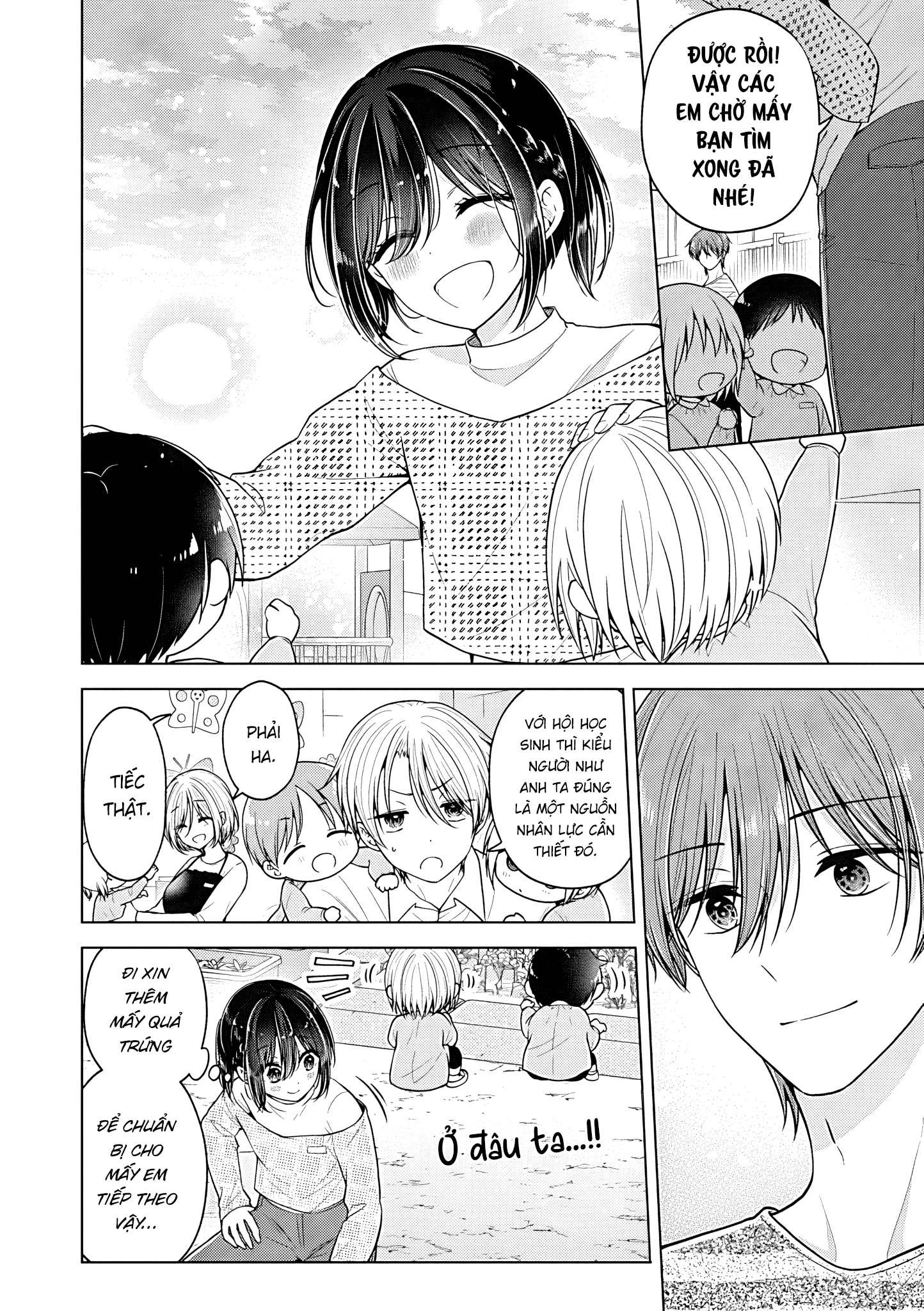 Koisuru (Otome) no Tsukurikata Chapter 108 - 10