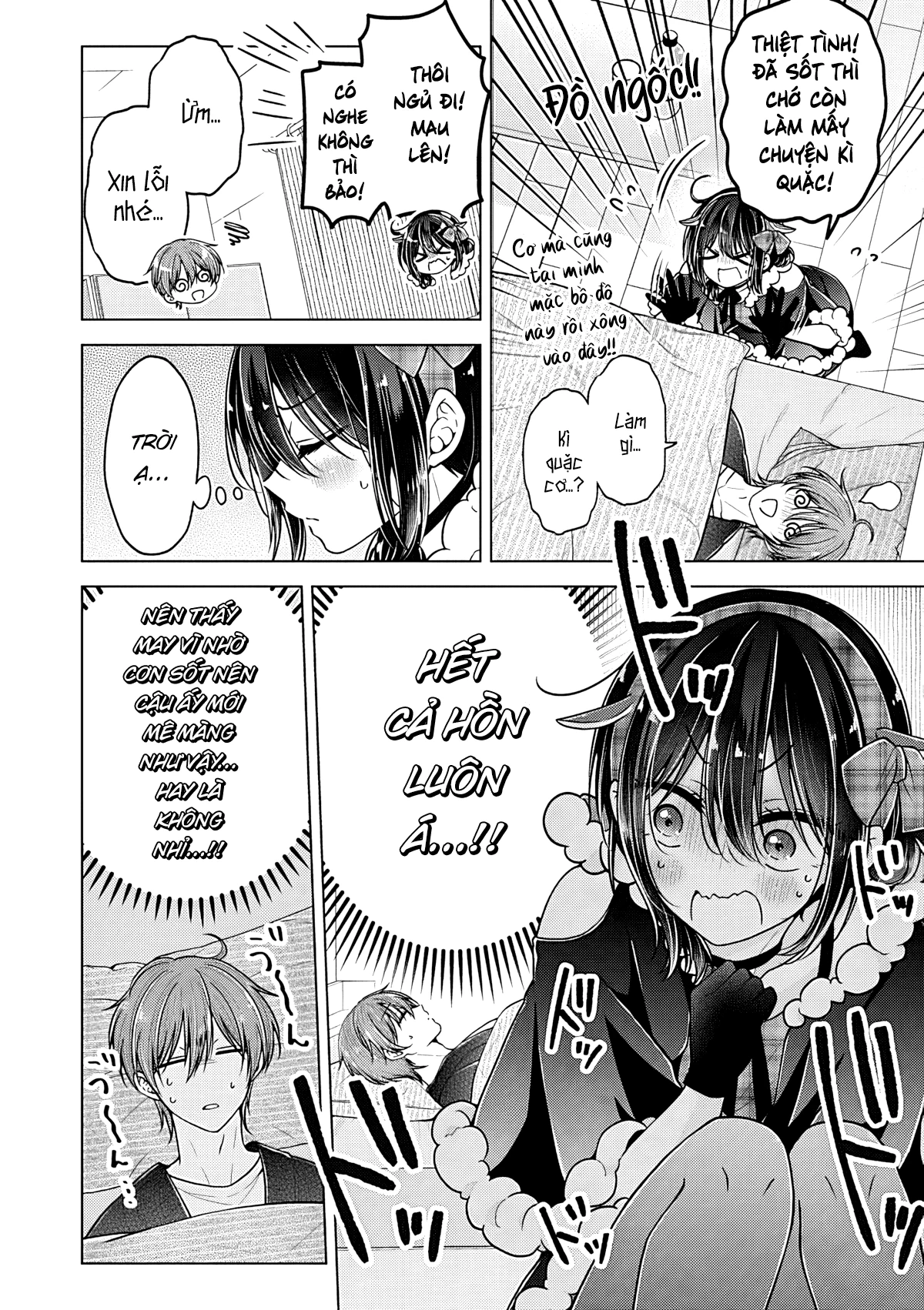 Koisuru (Otome) no Tsukurikata Chapter 109 - 14