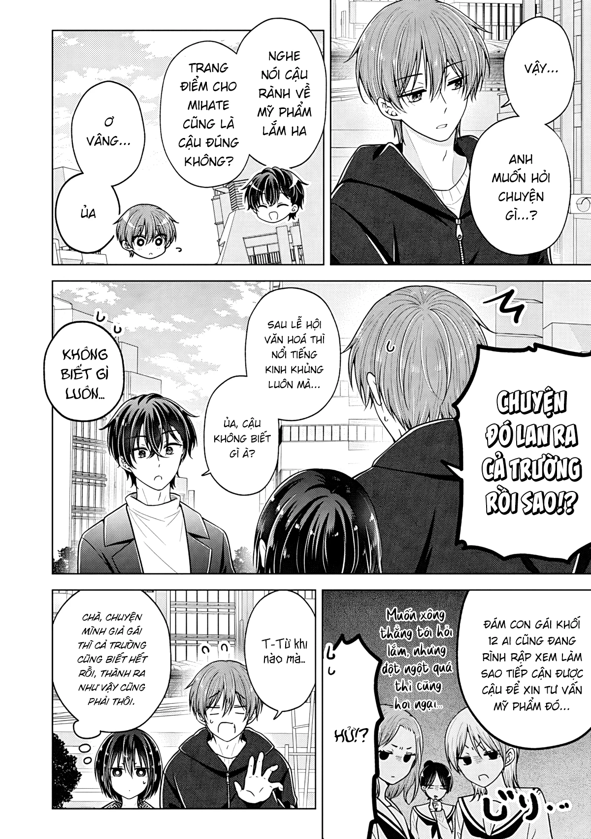 Koisuru (Otome) no Tsukurikata Chapter 110 - 6