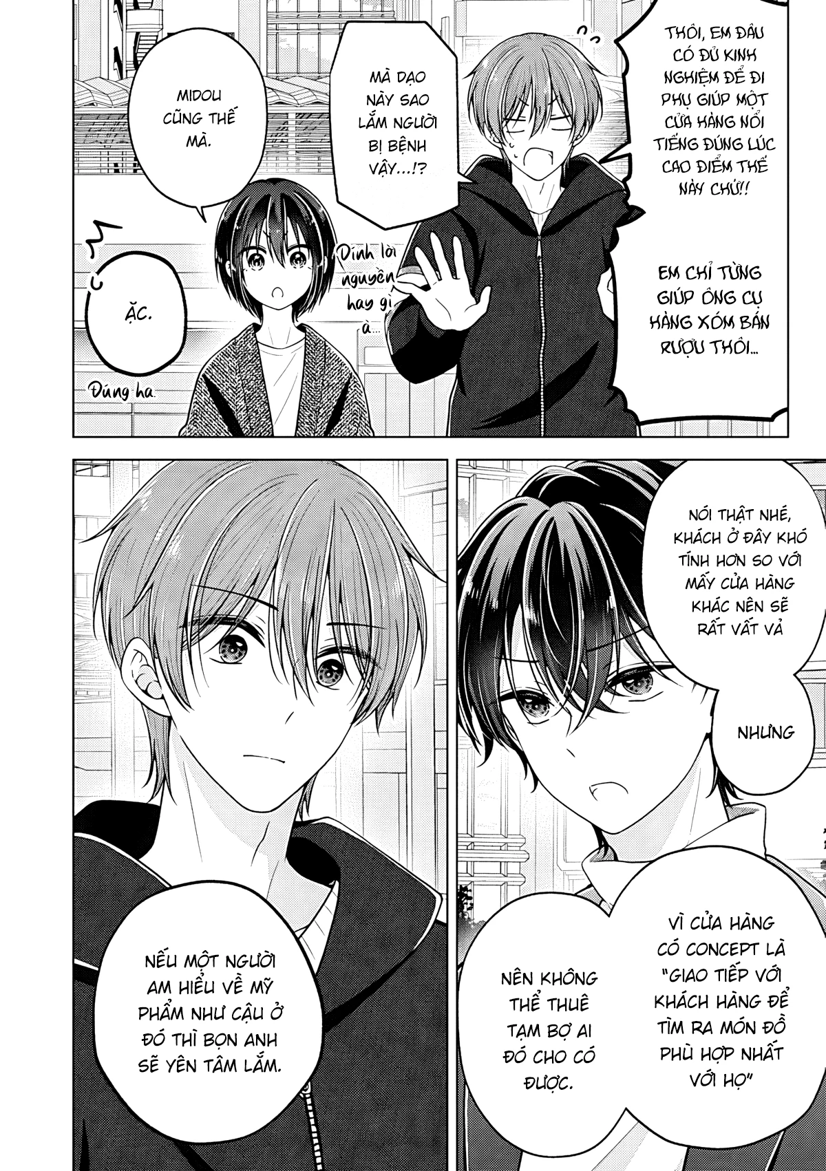 Koisuru (Otome) no Tsukurikata Chapter 110 - 8