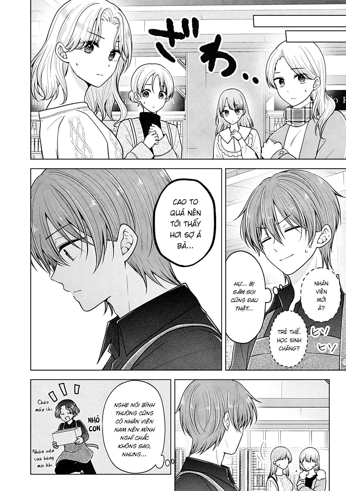 Koisuru (Otome) no Tsukurikata Chapter 111 - 2