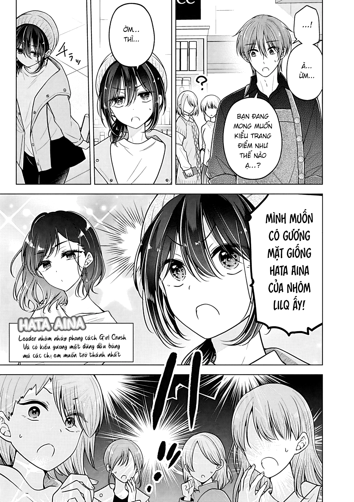 Koisuru (Otome) no Tsukurikata Chapter 111 - 7