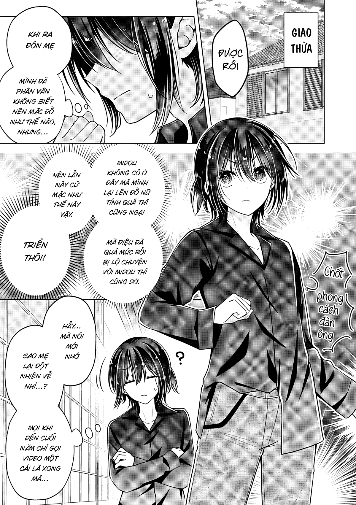Koisuru (Otome) no Tsukurikata Chapter 112 - 1