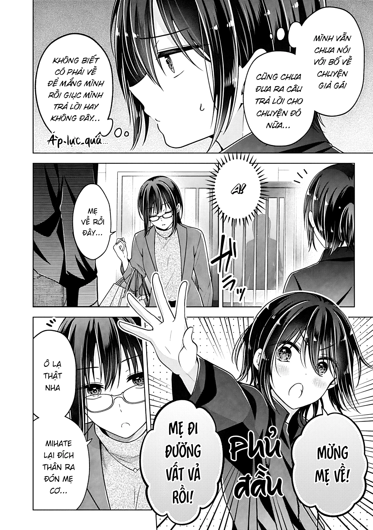 Koisuru (Otome) no Tsukurikata Chapter 112 - 2