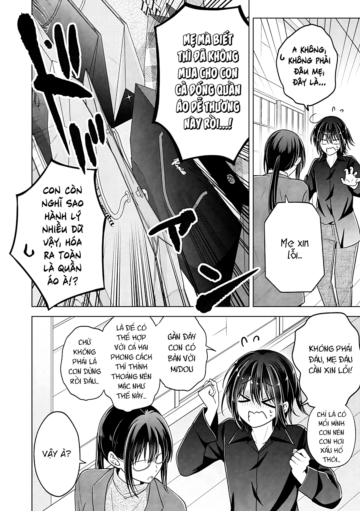 Koisuru (Otome) no Tsukurikata Chapter 112 - 4