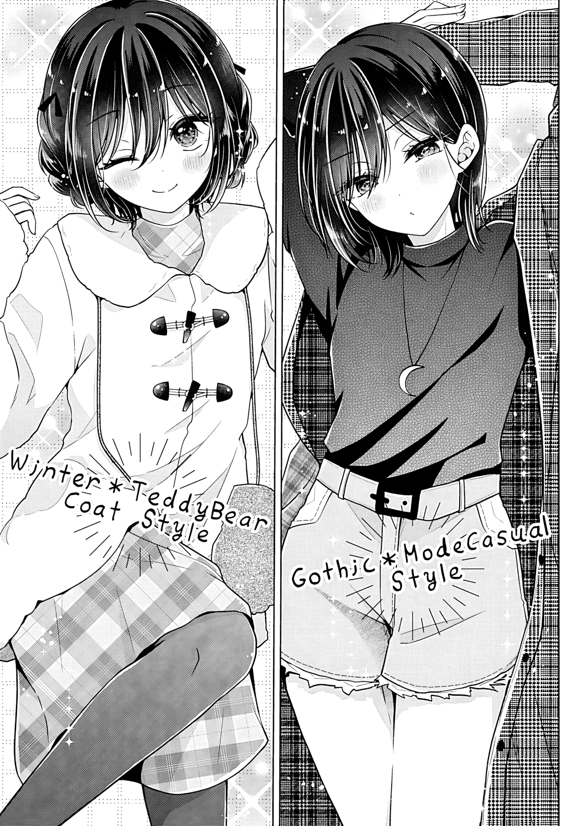 Koisuru (Otome) no Tsukurikata Chapter 112 - 9