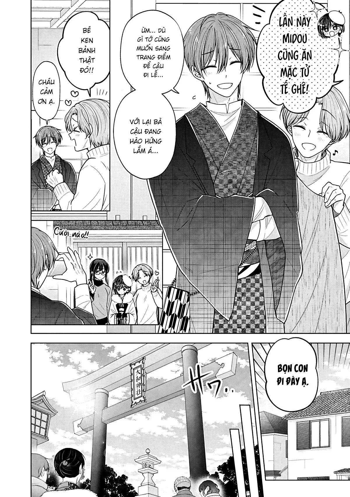 Koisuru (Otome) no Tsukurikata Chapter  114 - 2